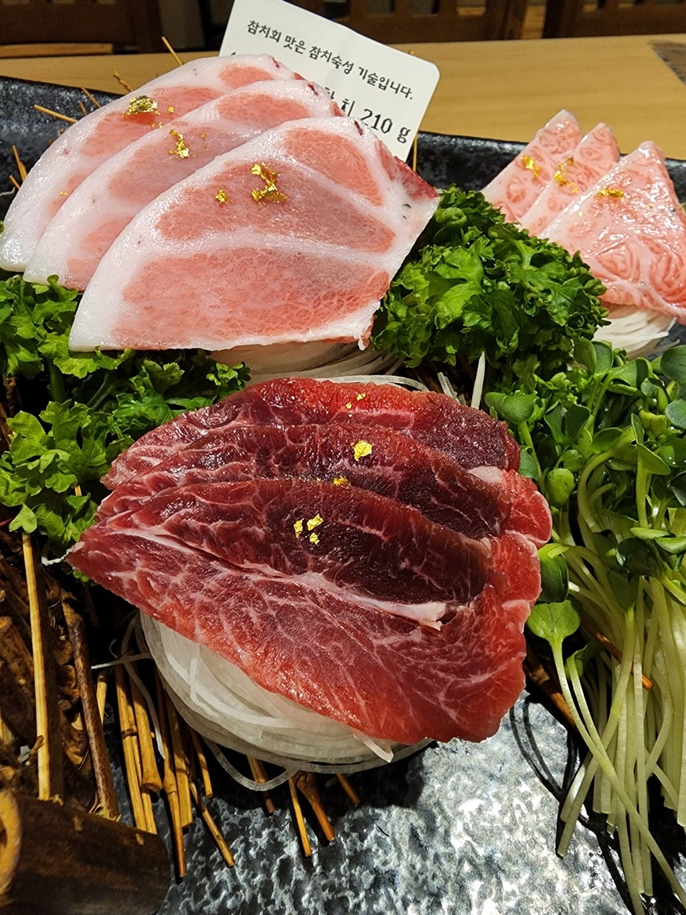 이오참치 이미지