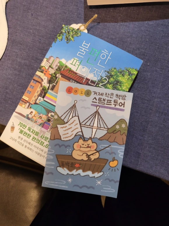눈꽃대패 이미지