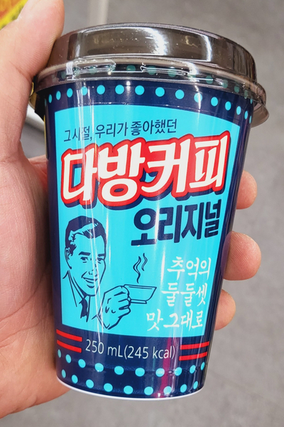 대흥할인마트 이미지