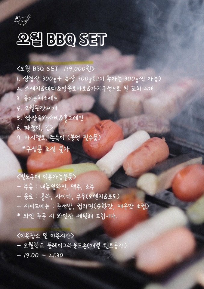 오월돼지 이미지
