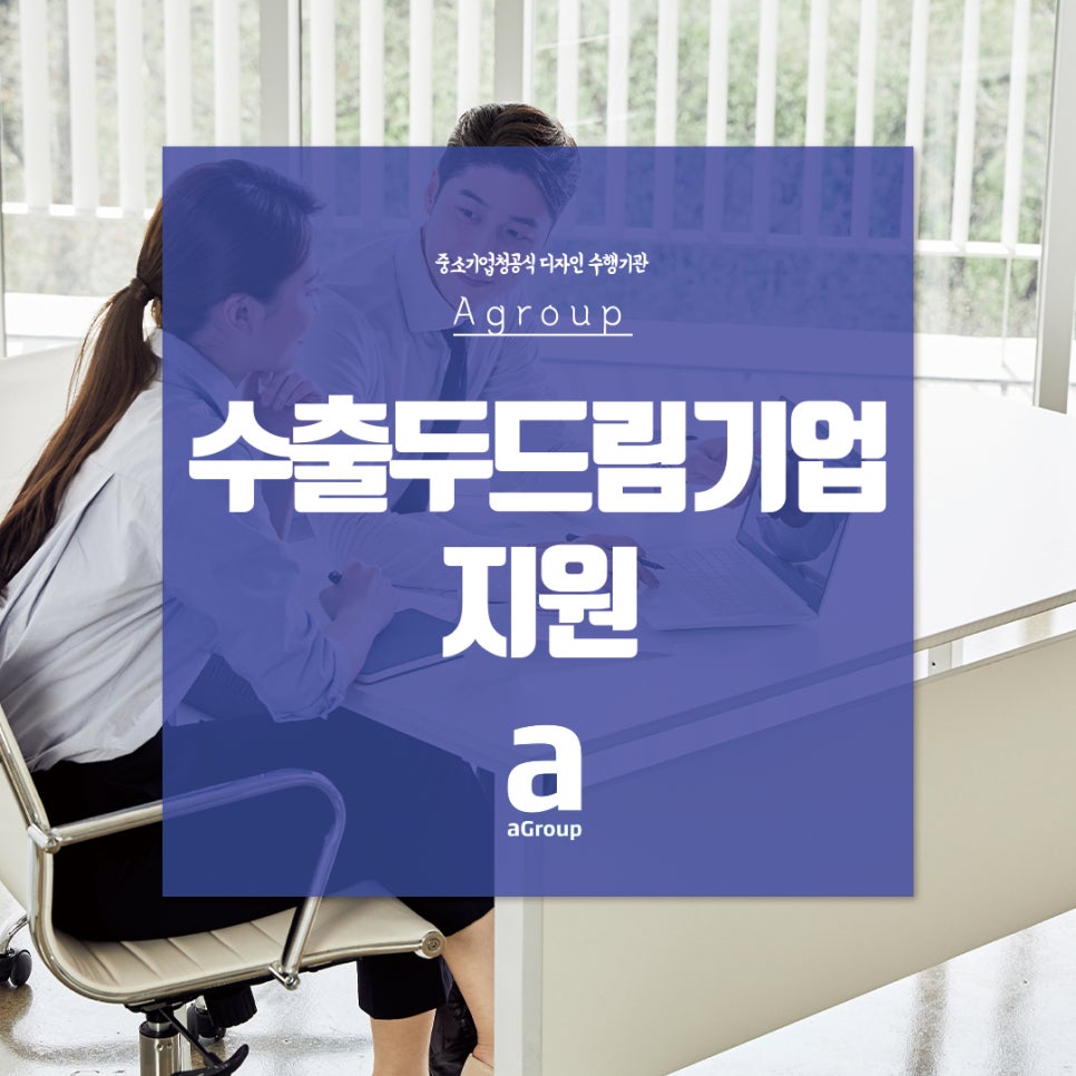 에이크리에이티브그룹 이미지