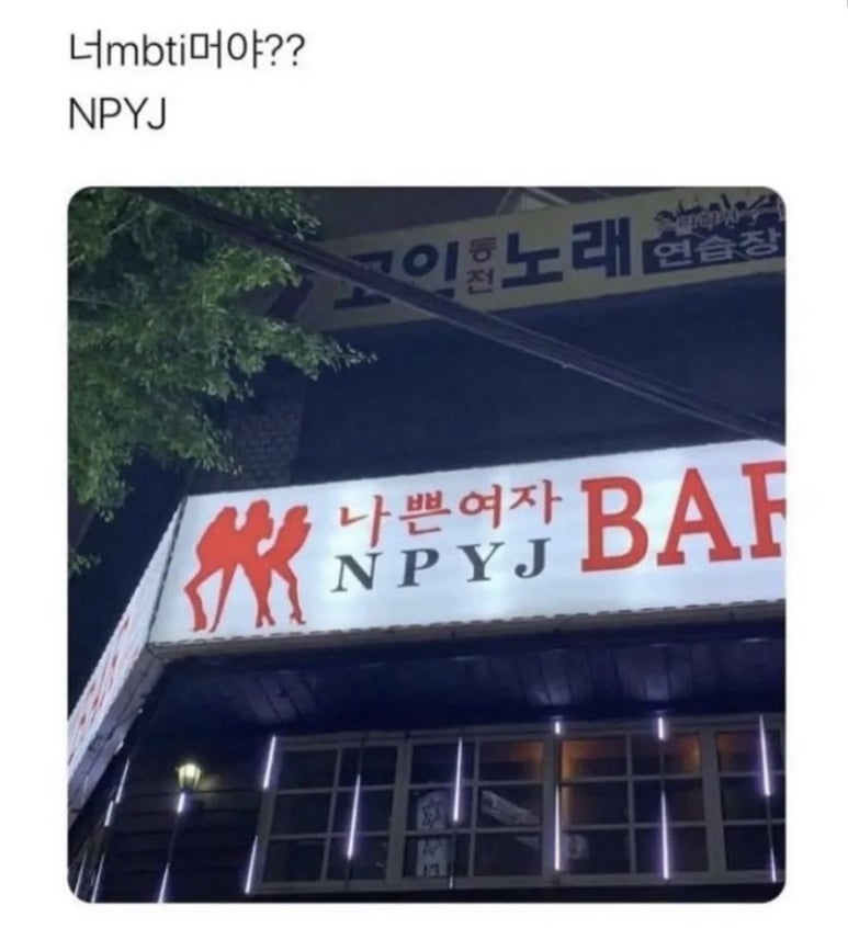 불티나 이미지