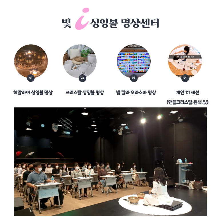 비움명상힐링센터 이미지