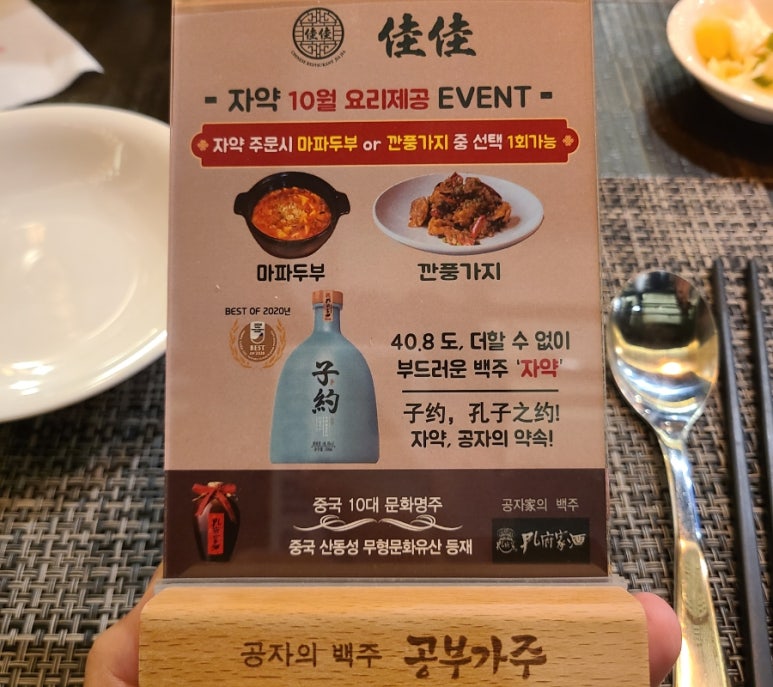 자자(佳佳) 이미지