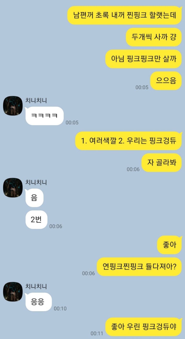 윤주옷장 이미지
