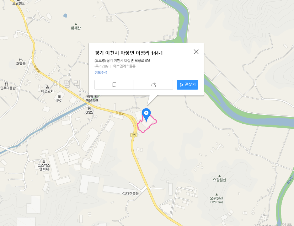 에스앤에스물류 이미지