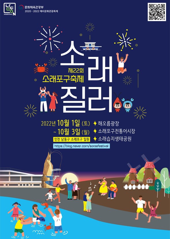 선영이네 이미지