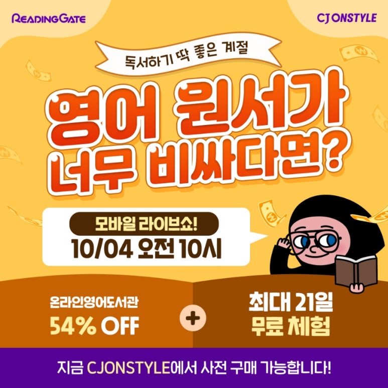 찬이모바일 이미지
