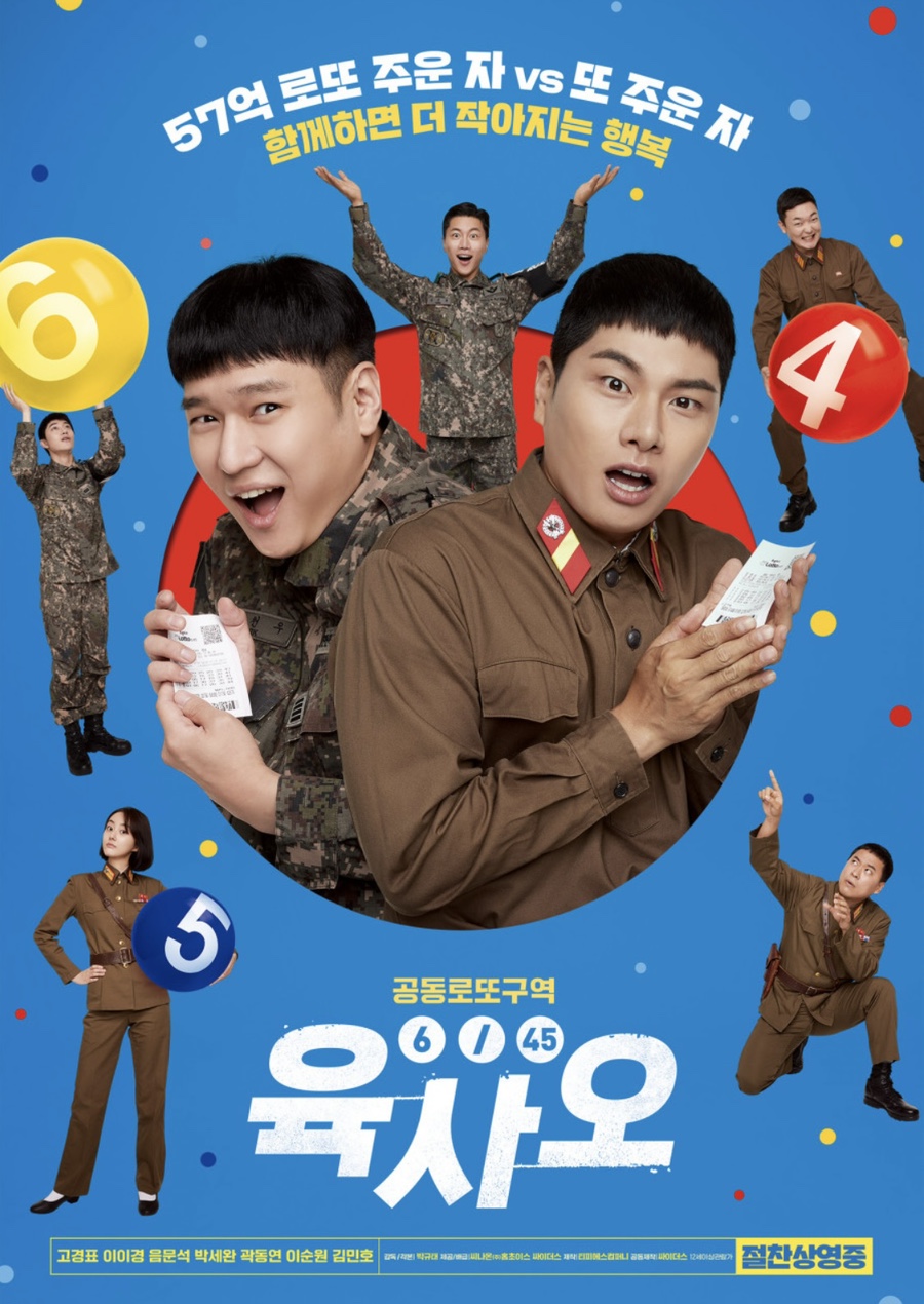 카포카피 이미지