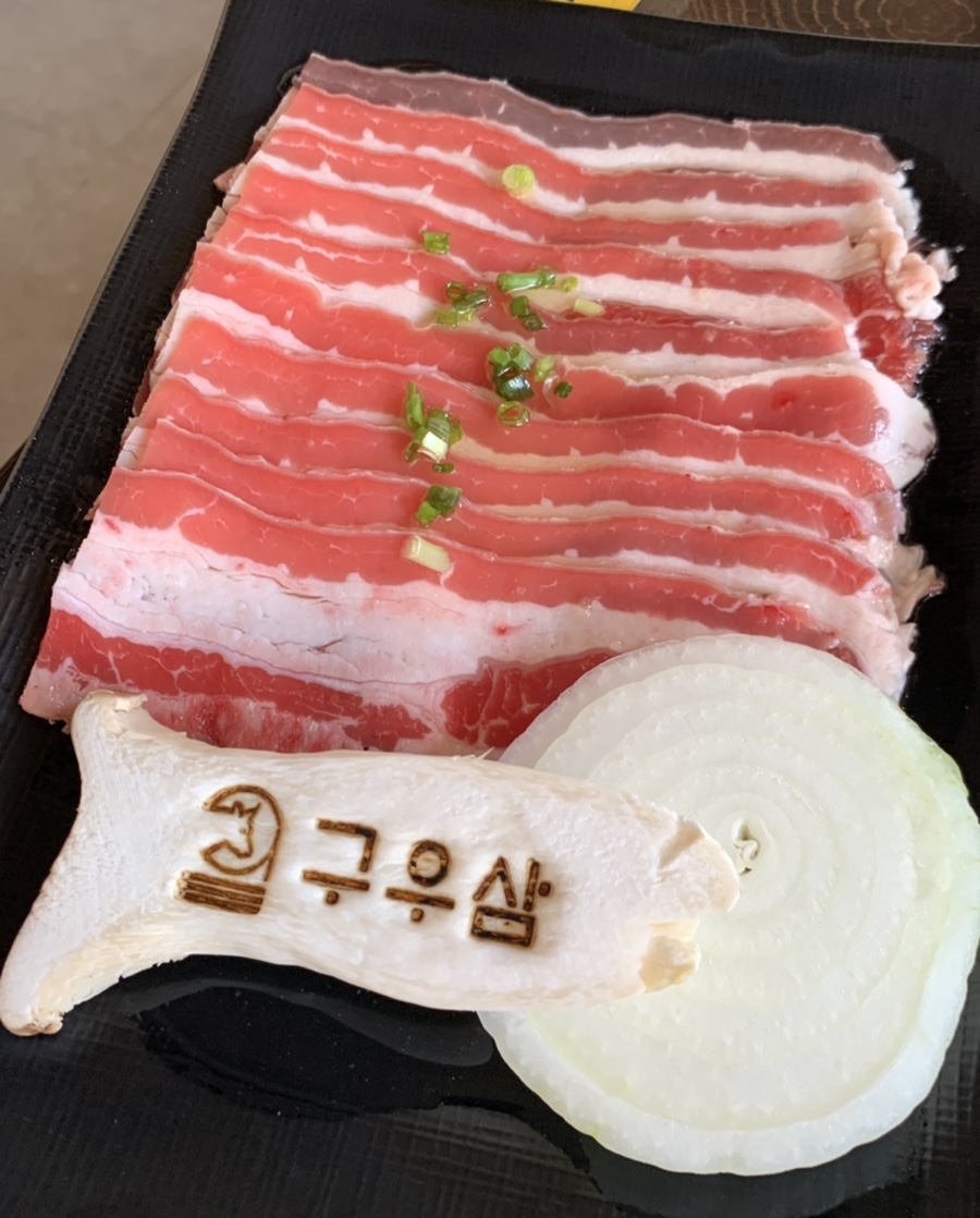 구우삼 이미지