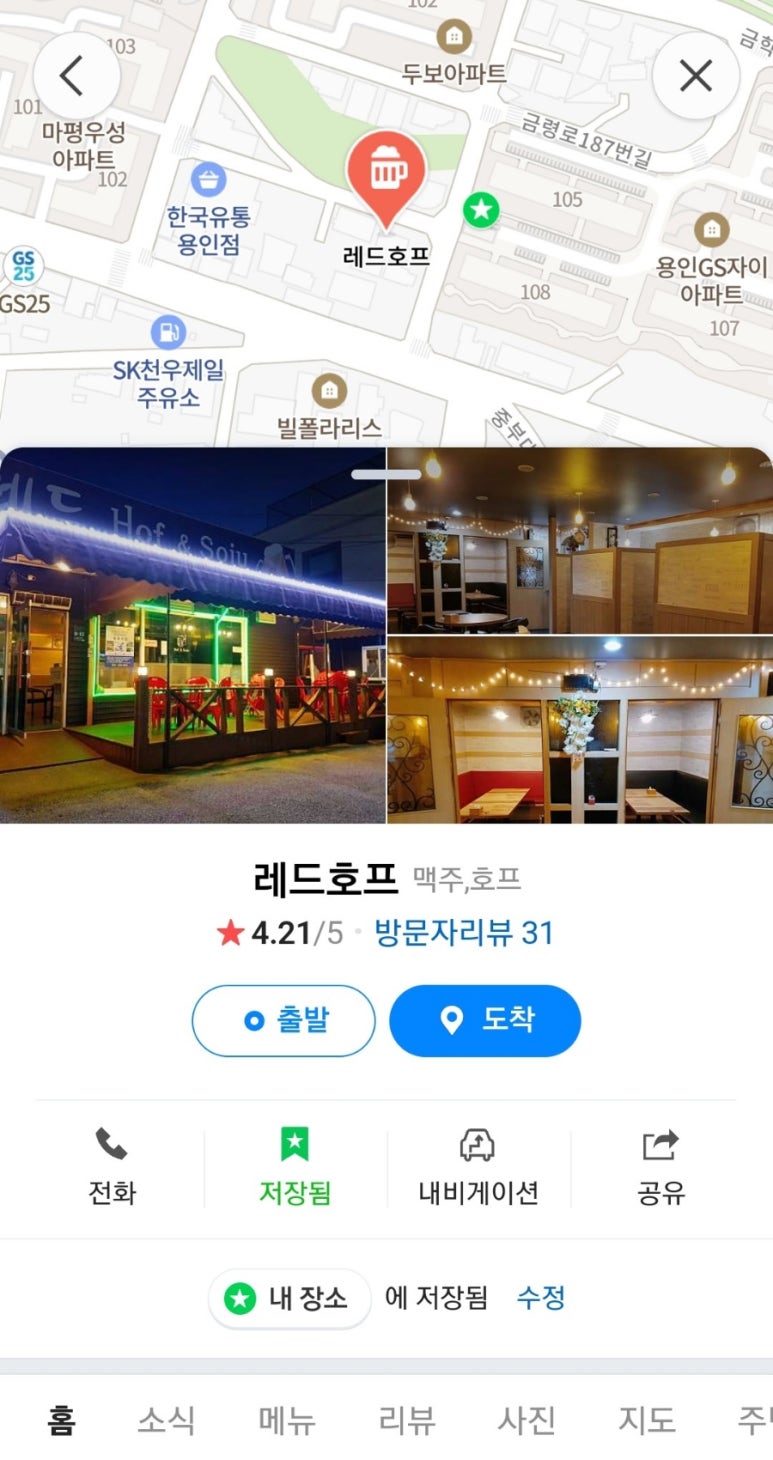 레드호프 이미지