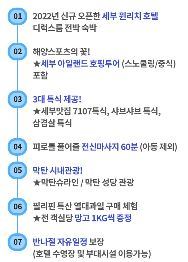 호텔엔투어 이미지