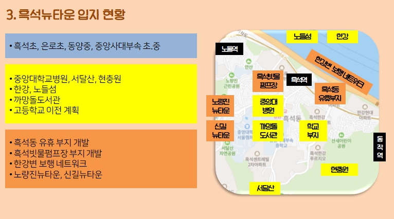 디에이치관리대행 이미지