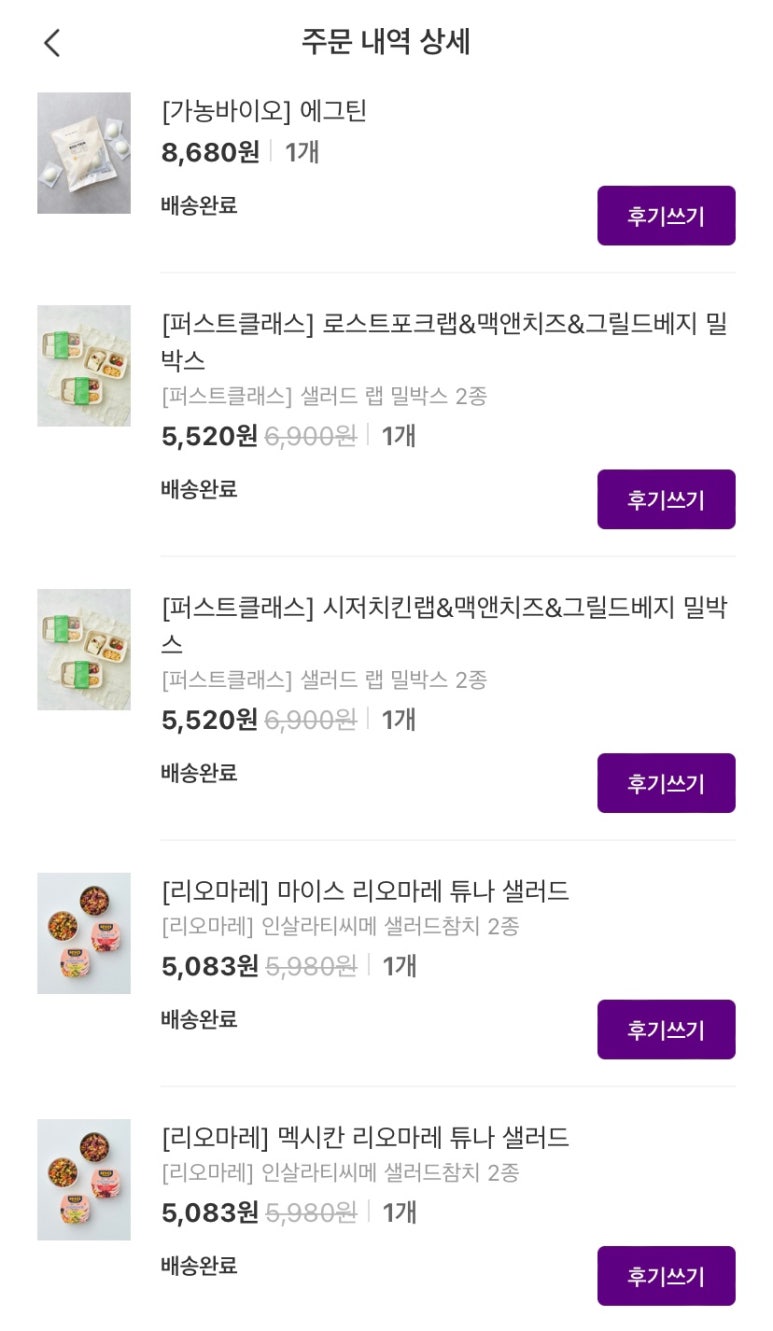 밀탑주 이미지