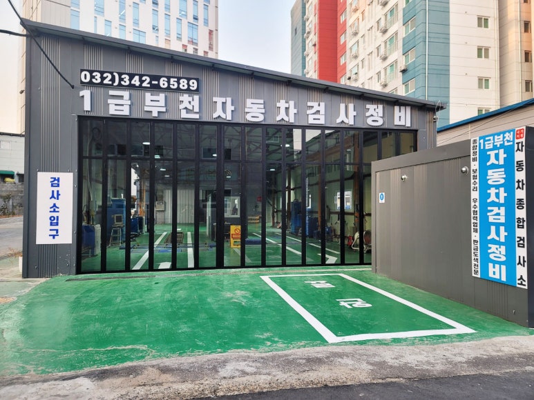 영광모터스 이미지