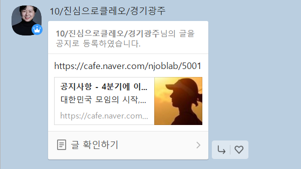 메리플랜 이미지