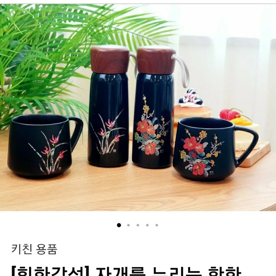 청두리 이미지