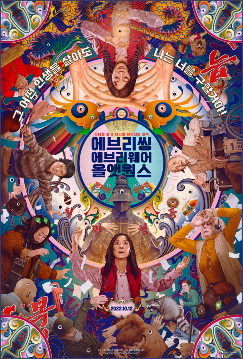 비케이 시네윈 이미지