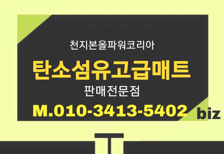 천지본올파워코리아 이미지