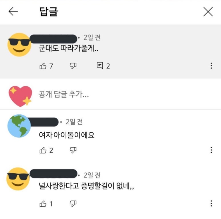 알파문구 이미지