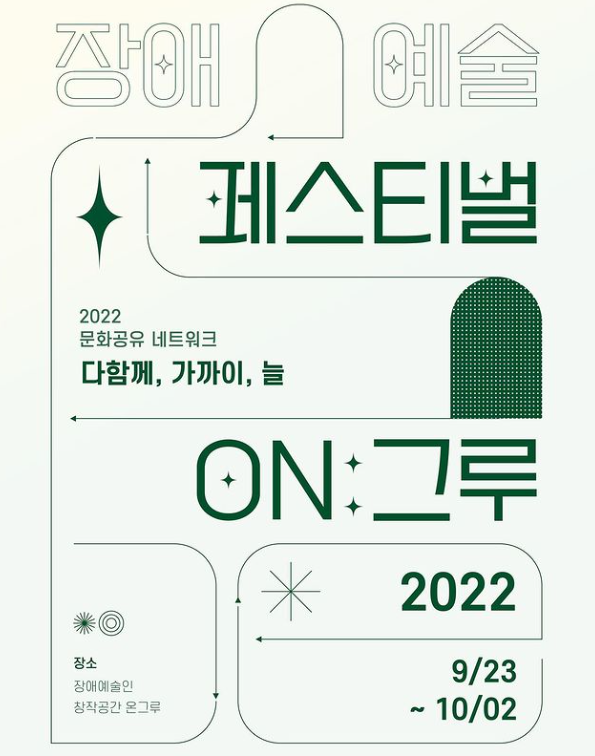온셰어 이미지