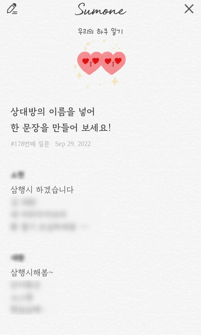짱구식당 이미지