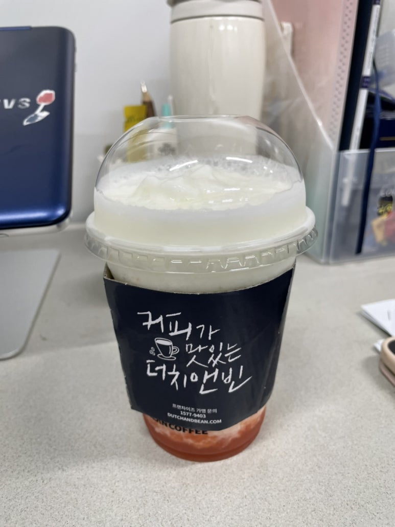 더치앤빈울산과학기술원점 이미지