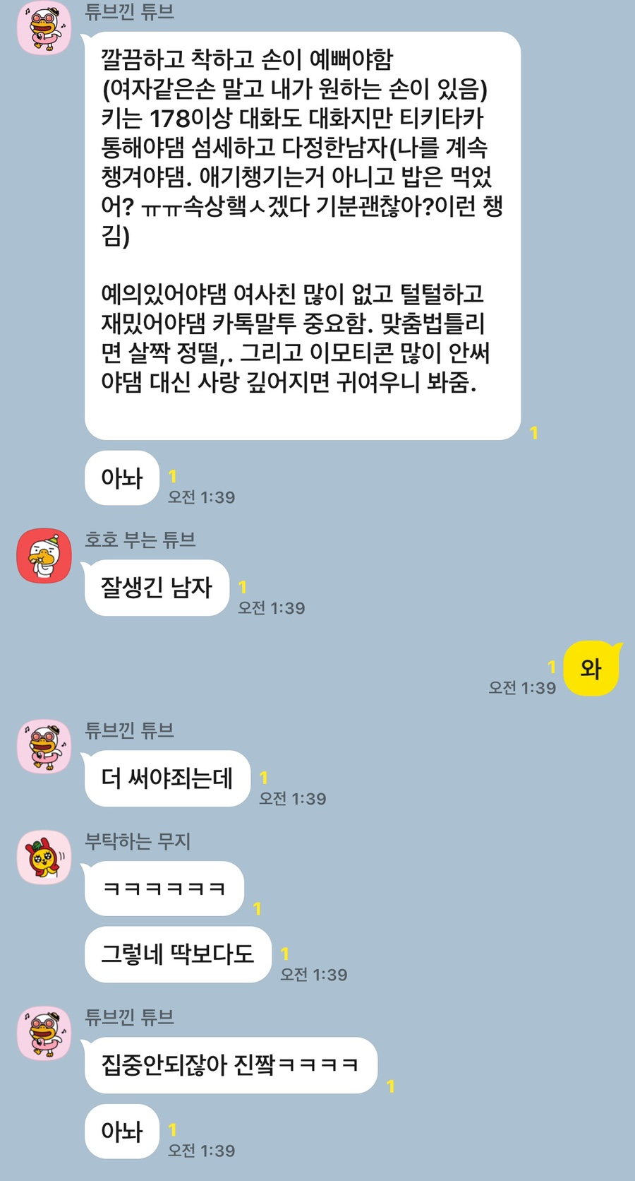 불닭발의신 이미지