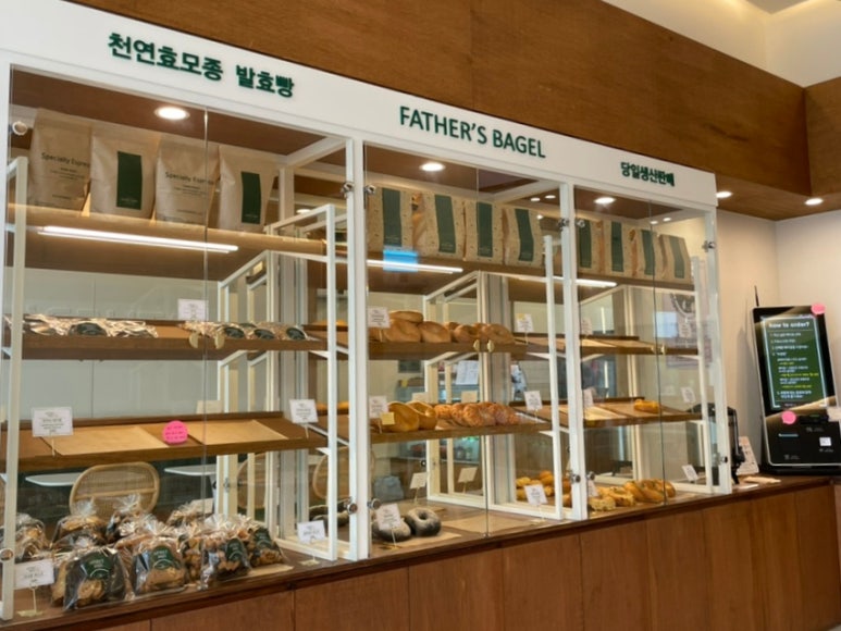 파더스베이글김천점 이미지