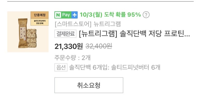 밀탑주 이미지