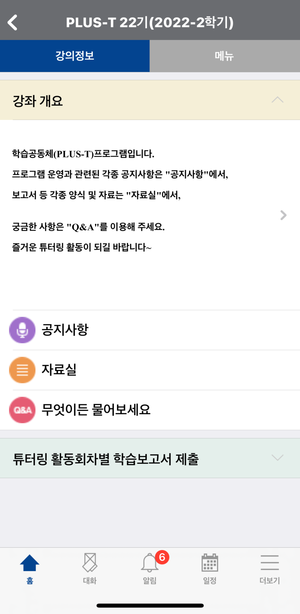 아재커피 북촌점 이미지