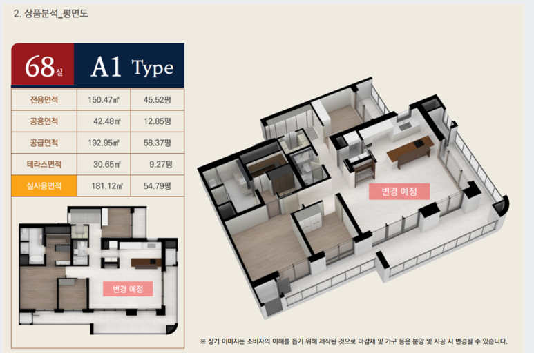 현대당구장 이미지