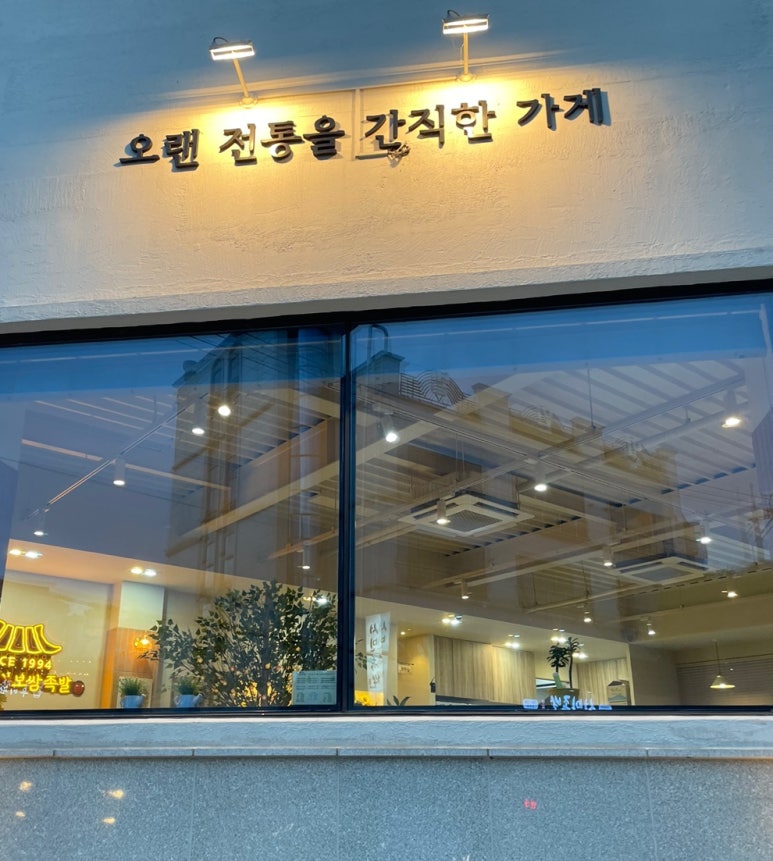 북부할매보쌈 이미지