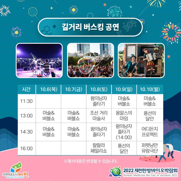 제천상회 이미지
