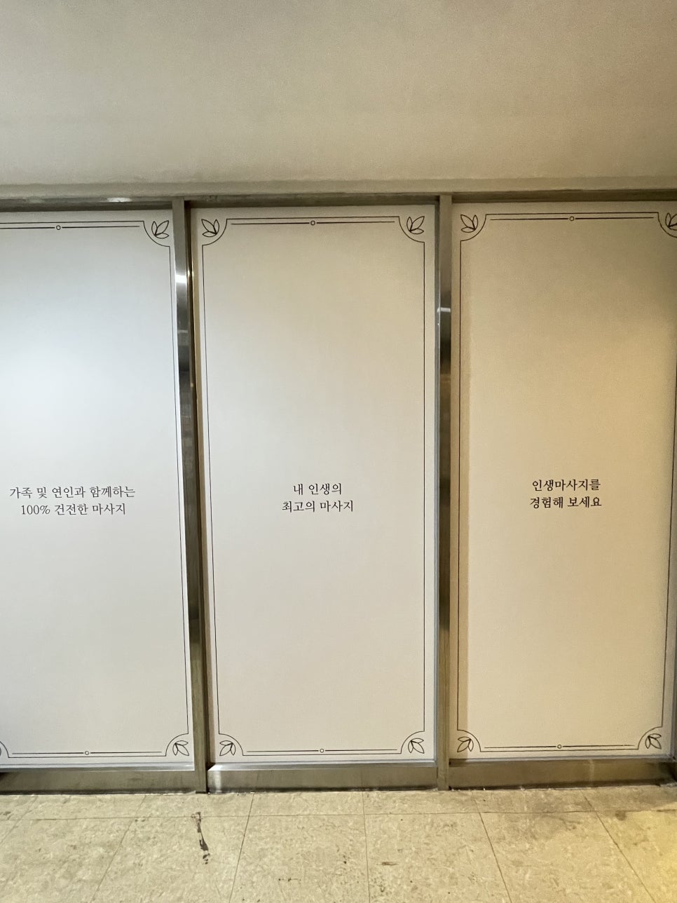 지성당구장 이미지