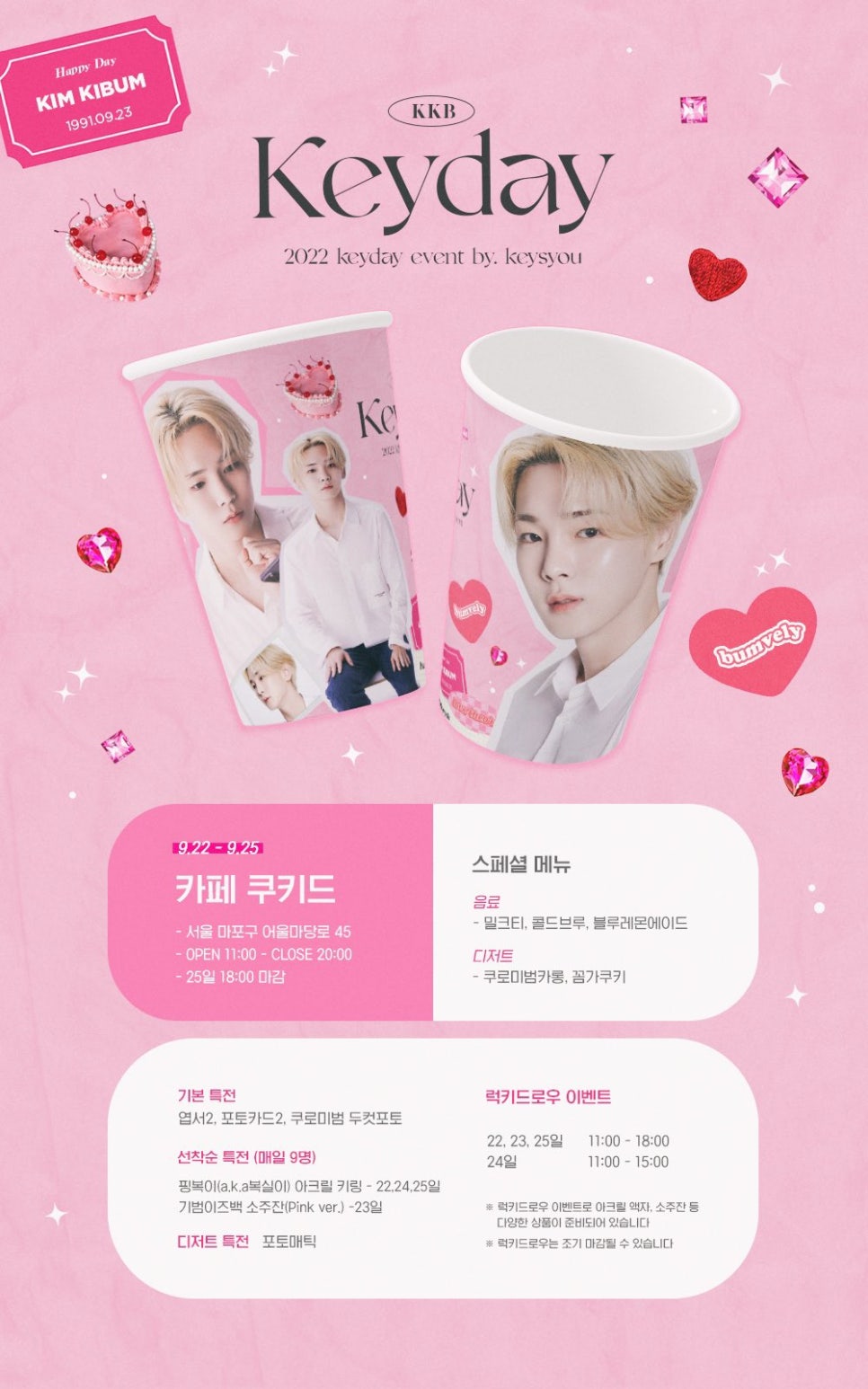 쿠카페 이미지