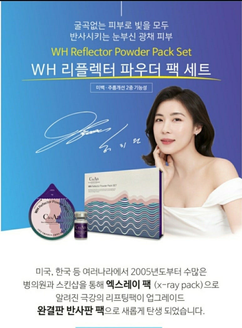 씨투안 이미지