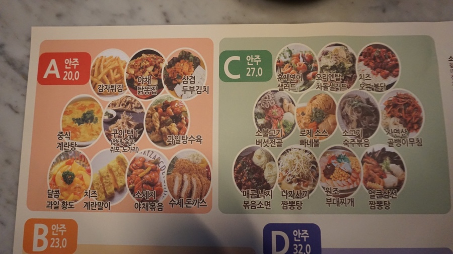 바운스노래클럽 이미지
