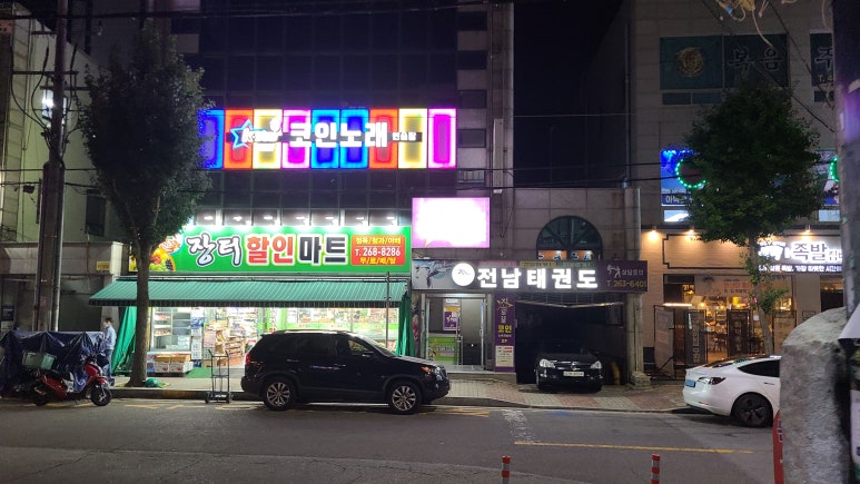 케이스타노래연습장 이미지