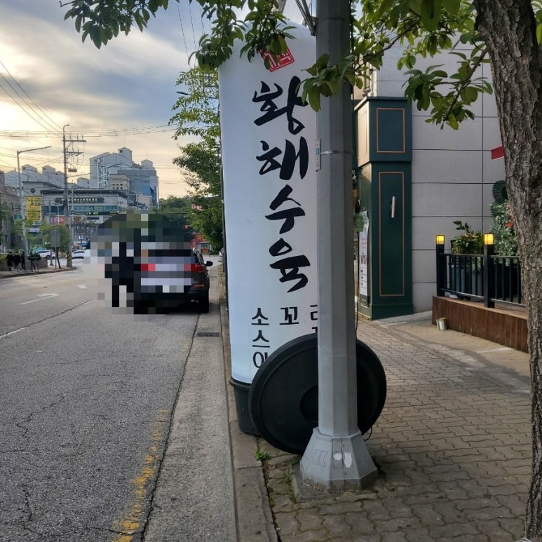 뚜레쥬르구미옥계 이미지