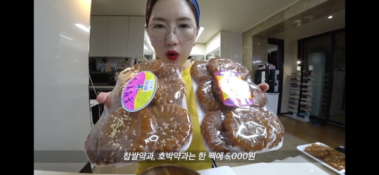 장인한과 이미지