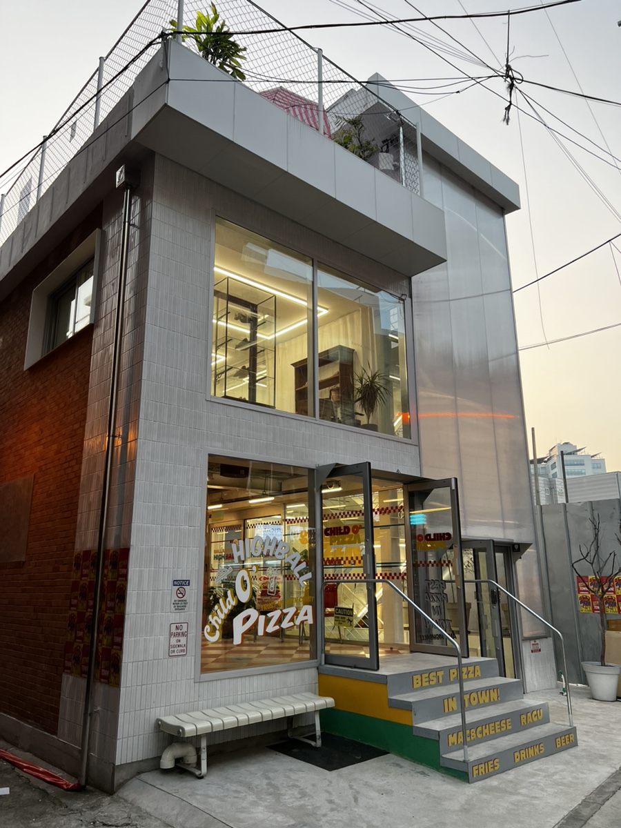 차일드 오 피자 이미지