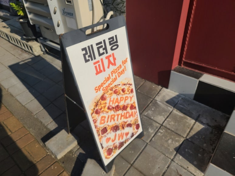 빅슬라이스 이미지