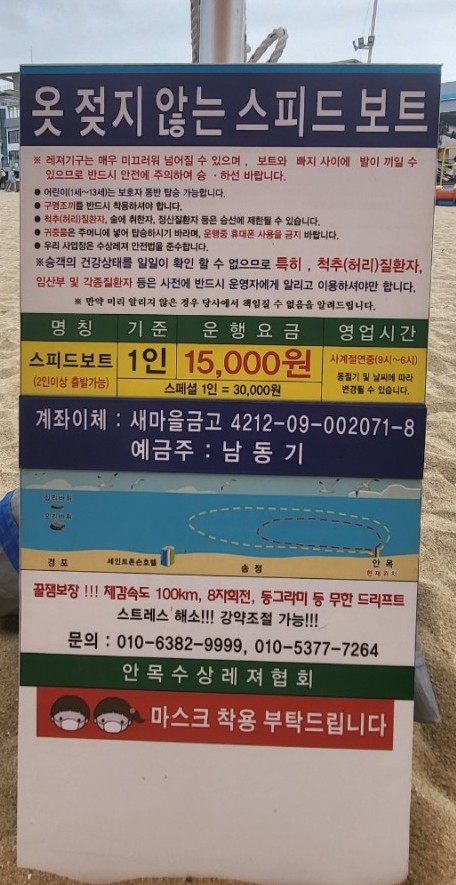 로지스피드 이미지