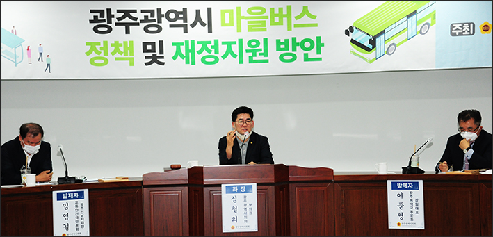 광산녹색마을 이미지