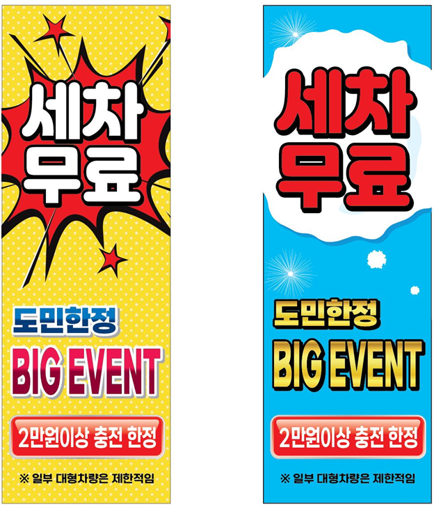 굿모닝LPG충전소 이미지