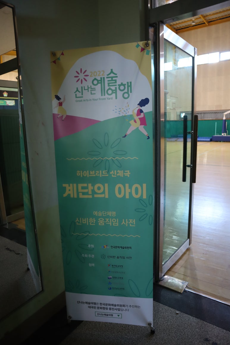 광양중진초등학교 이미지