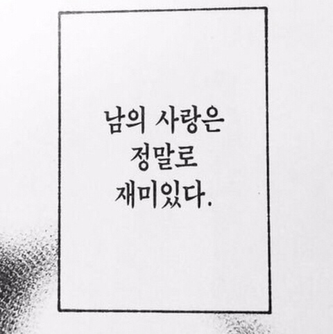 원남지야영장 이미지
