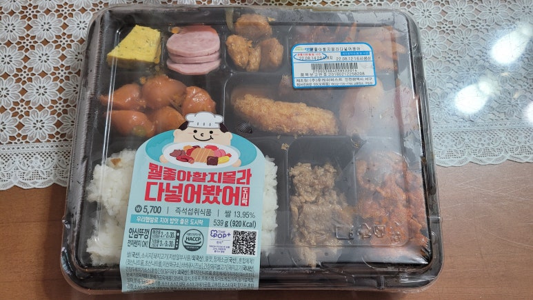 GS25편의점 이미지