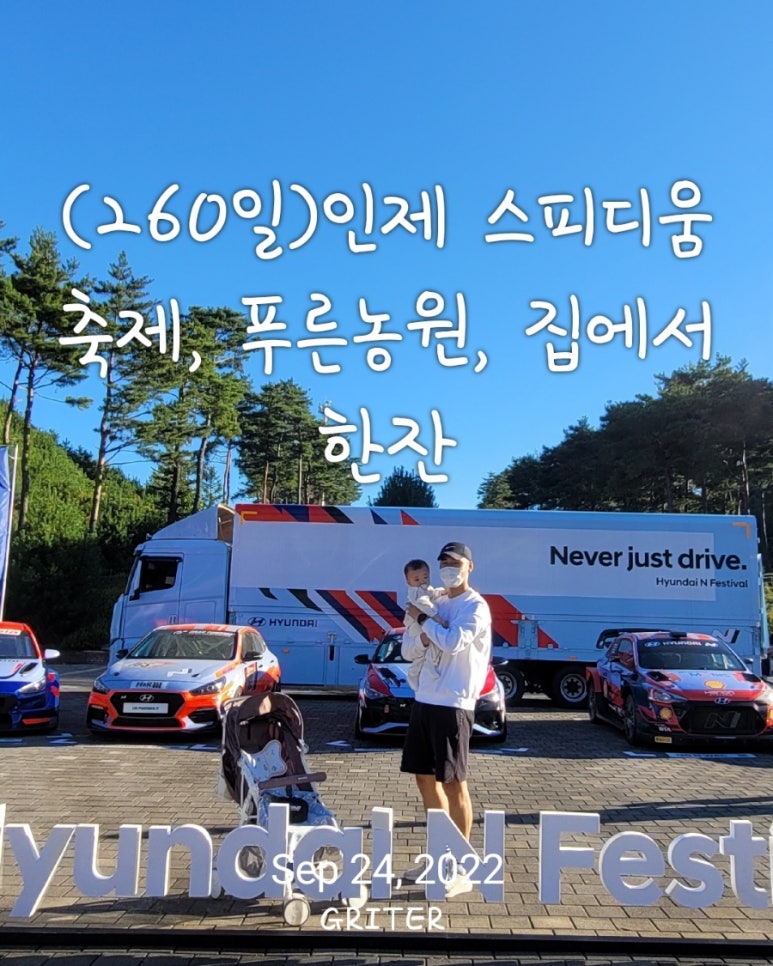 푸른농원식당 이미지